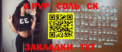 дживик Берёзовский