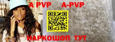 мефедрон VHQ Бийск