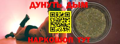 мефедрон VHQ Бийск