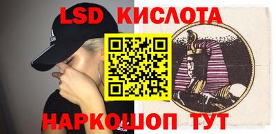 меф Беслан