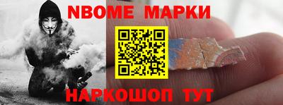 мефедрон VHQ Бийск