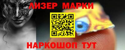 меф Беслан