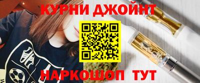 мефедрон VHQ Бийск