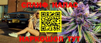 мефедрон VHQ Бийск