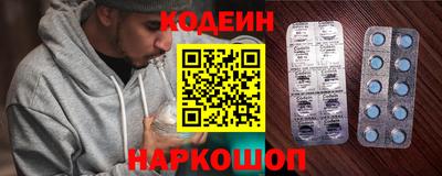 меф Беслан