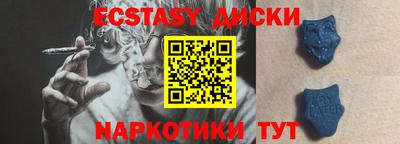 мефедрон VHQ Бийск