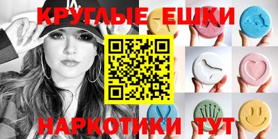 меф Беслан