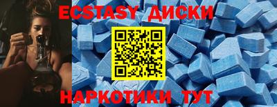 меф Беслан