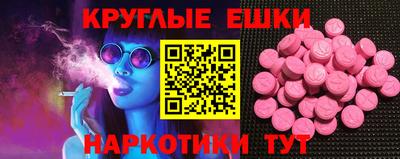 меф Беслан