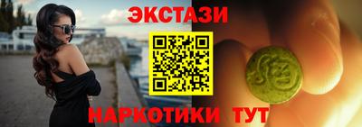 меф Беслан