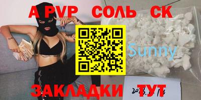 мефедрон VHQ Бийск