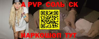 мефедрон VHQ Бийск
