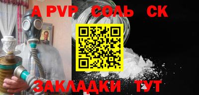 меф Беслан