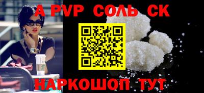 мефедрон VHQ Бийск