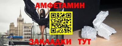 меф Беслан