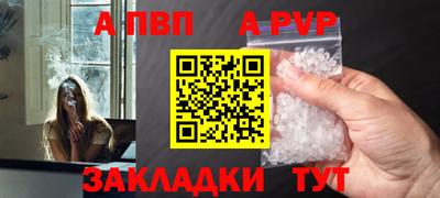 мефедрон VHQ Бийск