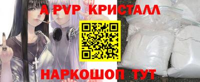 дживик Берёзовский