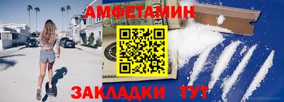 мефедрон VHQ Бийск