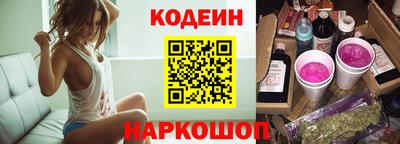 мефедрон VHQ Бийск