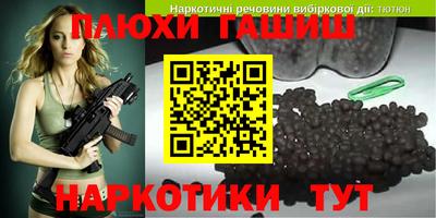 меф Беслан