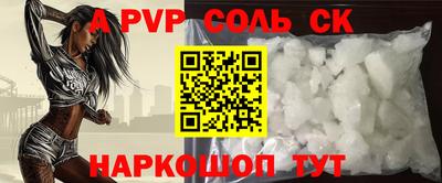 меф Беслан