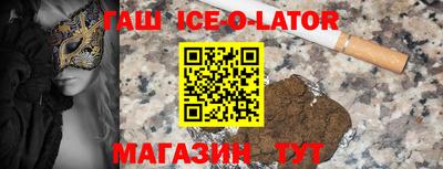 мефедрон VHQ Бийск