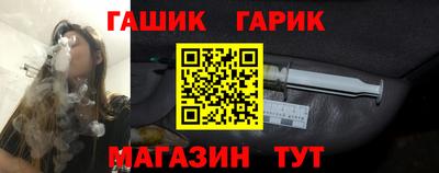 мефедрон VHQ Бийск
