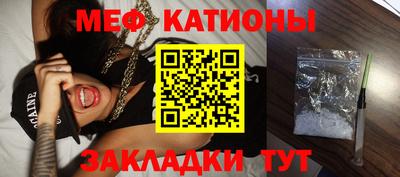 мефедрон VHQ Бийск