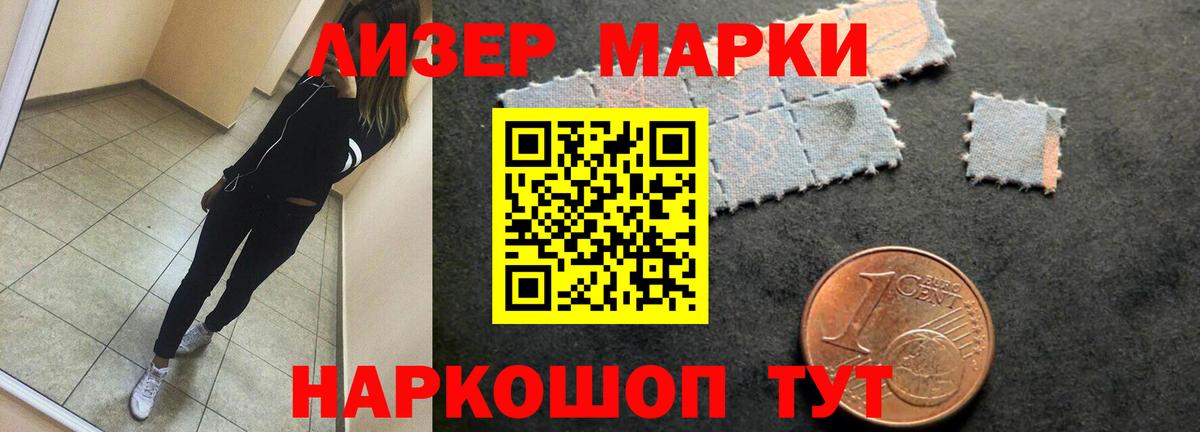 Лсд 25 экстази ecstasy Зеленогорск