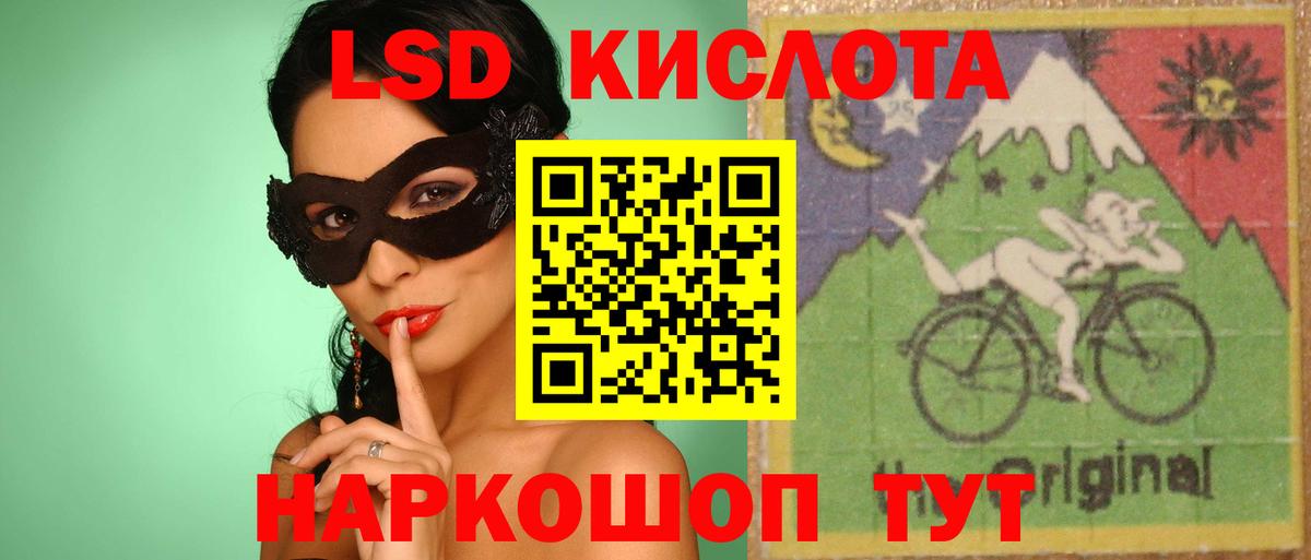 Зеленогорск  ЛСД экстази ecstasy  Вход с VPN  LSD-25 экстази ecstasy 