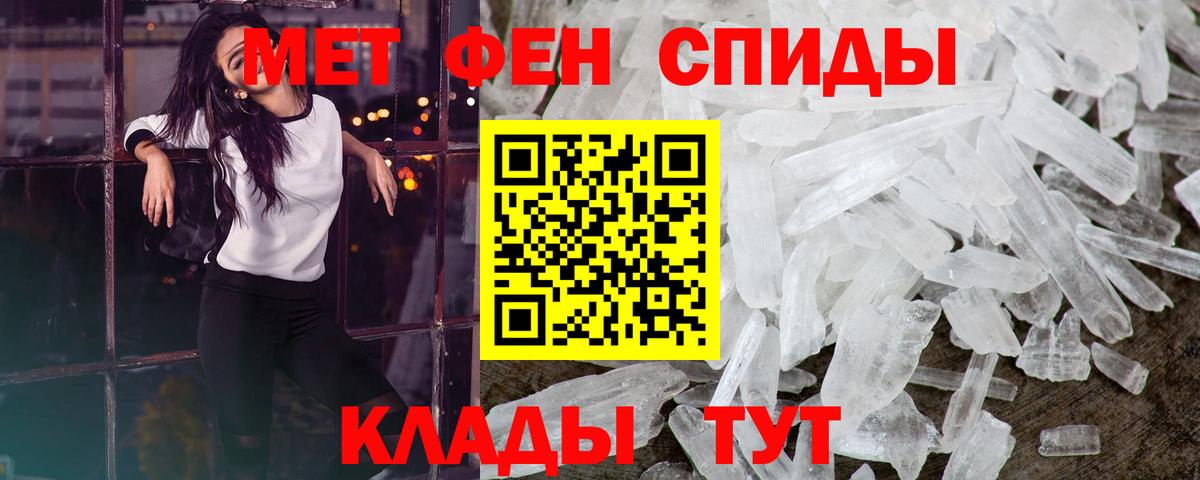 Первитин витя Зеленогорск