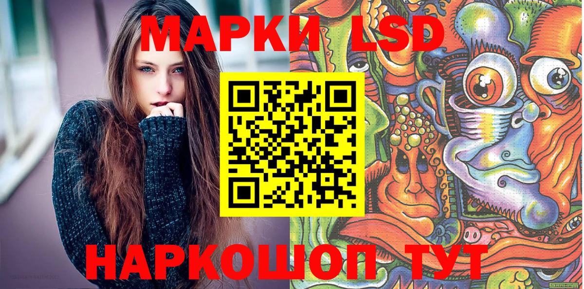 Марки N-bome  Марки 25I-NBOMe 1,5мг  Вход с VPN  Зеленогорск 