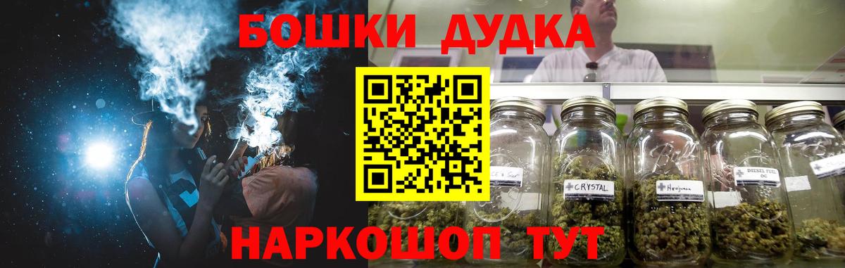 Шишки марихуана SATIVA & INDICA Зеленогорск